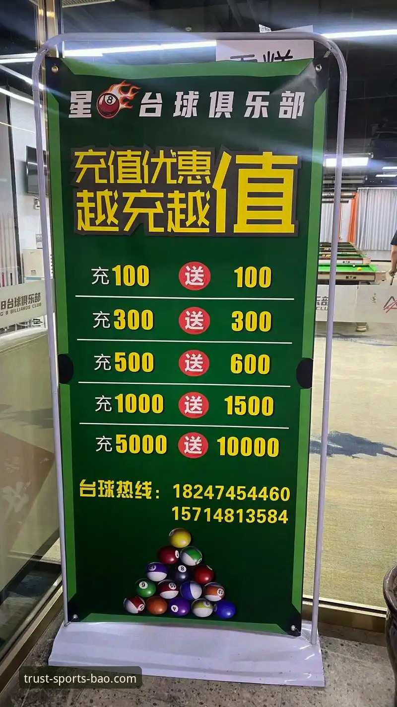 博澳体育平台充值提现：高效便捷与安全可靠，如何兼得？