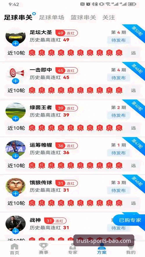 资深用户亲测：博澳体育体验报告——从下载到提现的完整实战分享