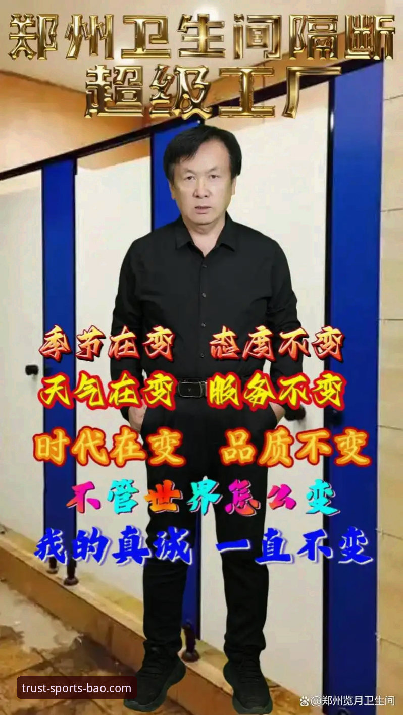 资深用户郑阳的实战经验：一份高效的博澳体育官网下载使用指南