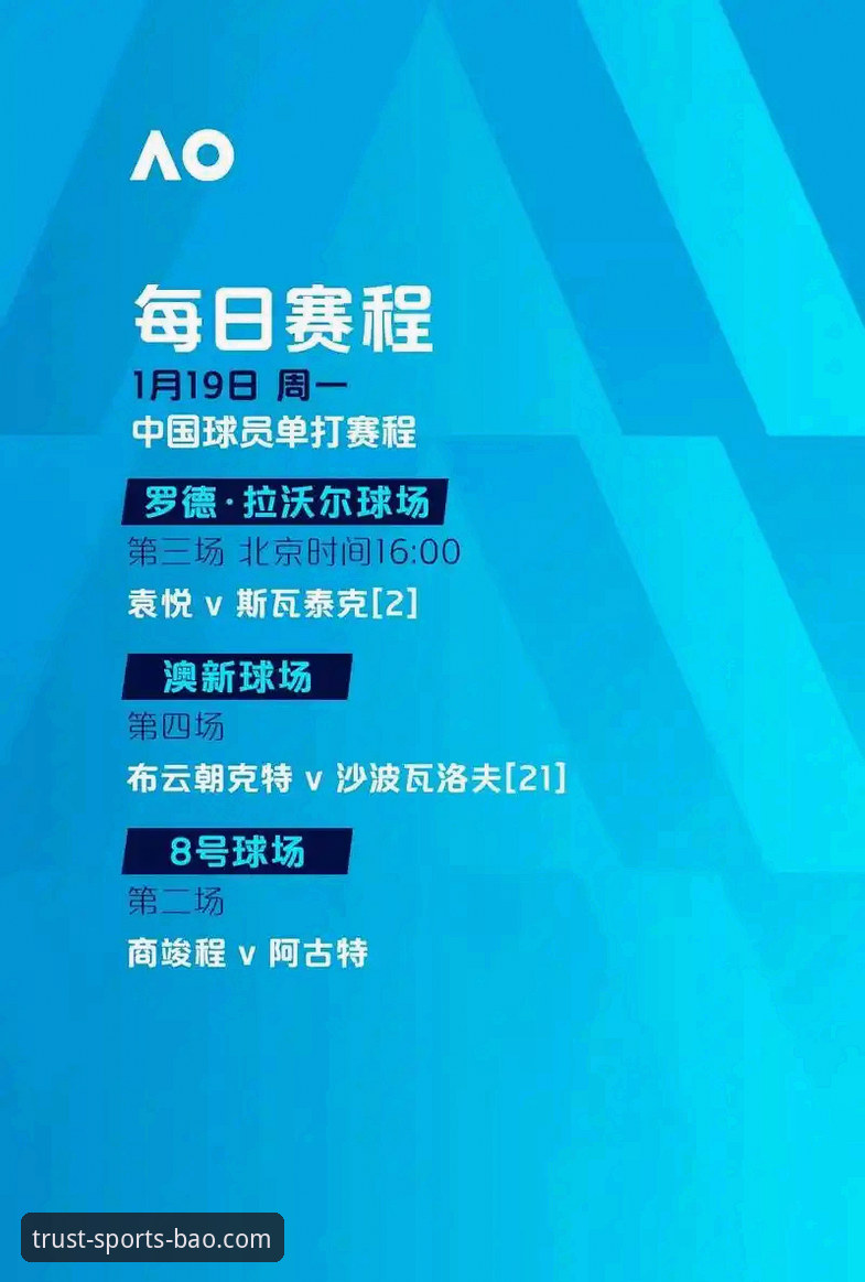 博澳体育官网入口评测 揭秘博澳体育平台可靠吗?从官网入口到APP最新版的深度评测