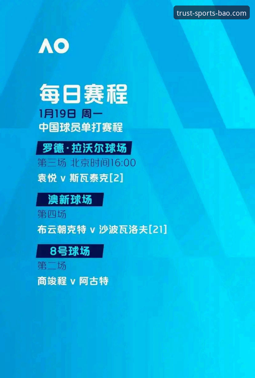 博澳体育赛事直播2026最新版本 2026博澳体育赛事直播最新版本6大亮点:从新手到老手的完整体验指南
