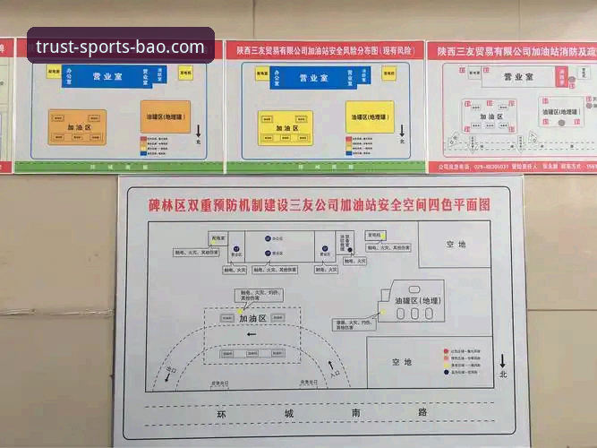 博澳体育充值提现流程详解与安全机制分析