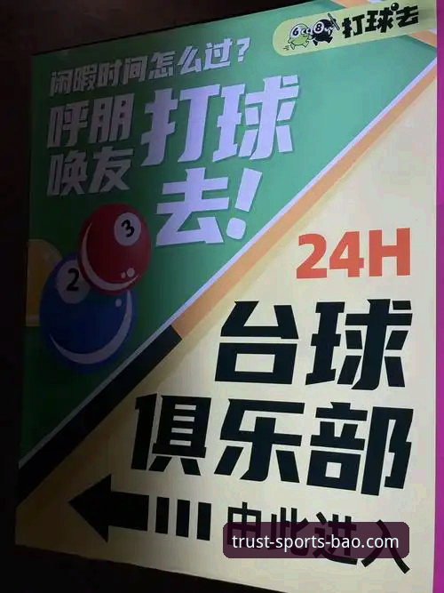掌握博澳体育平台可靠吗安卓版的实用技巧，提升你的移动体育娱乐体验